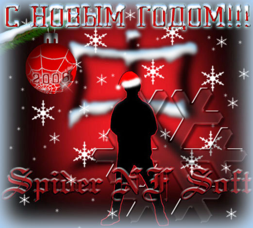 Все новогодние картинки на Главной / коллаж юмор Новый Год снег снежинки шапка Деда Мороза