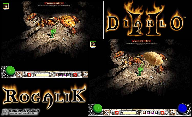 Diablo2: Rogalik / коллаж, юмор, скриншот
