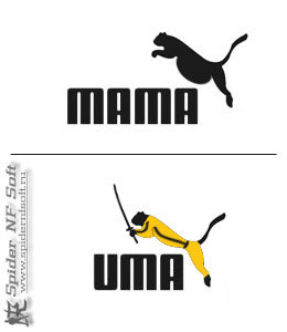 Puma / юмор коллаж рекламная пародия логотип мама Ума Турман Убить Билла беременность