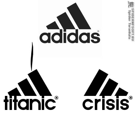 Кризисный ребрендинг. Логотипы. / юмор приколы коллаж рекламная пародия кризис ребрендинг логотипы adidas адидас