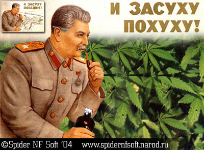 И засуху похуху! / коллаж, юмор, плакат СССР, Сталин, конопля, ганджубас, косяк 